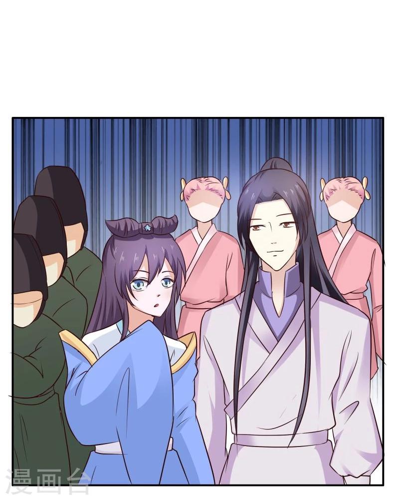 第29话 君无痕唯一的宠妃?13
