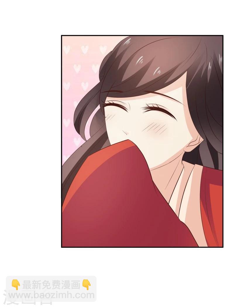 第29话 君无痕唯一的宠妃?28