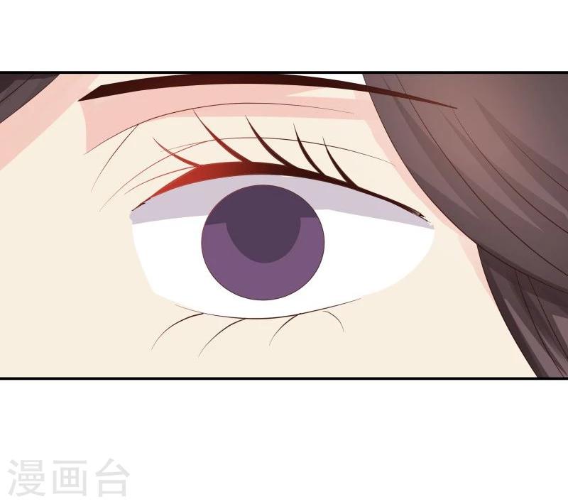 第29话 君无痕唯一的宠妃?41
