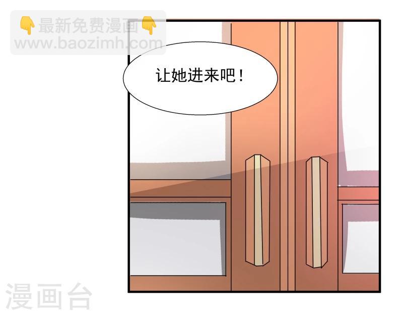 第31话 皇上私下召见19