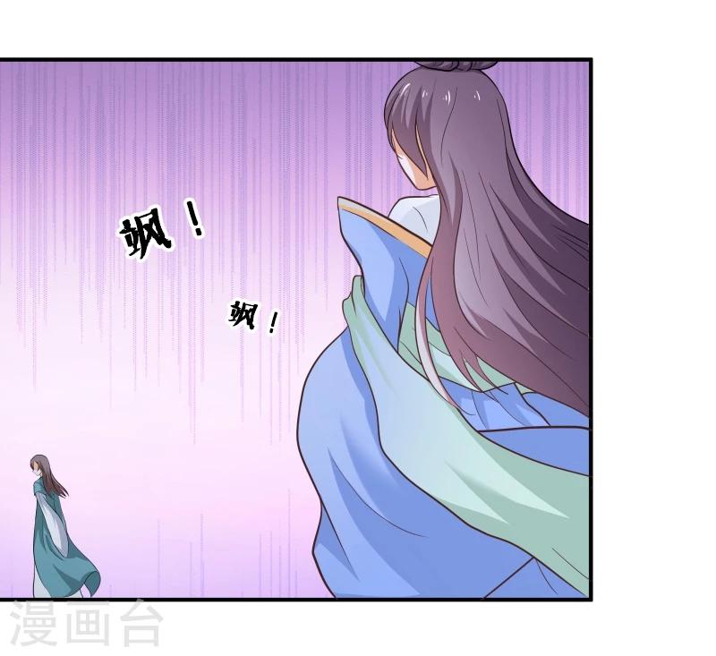 第31话 皇上私下召见22