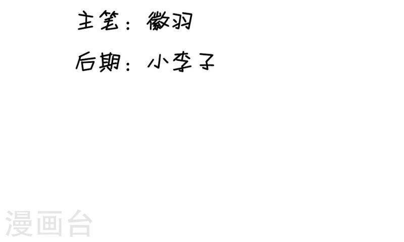 第31话 皇上私下召见3
