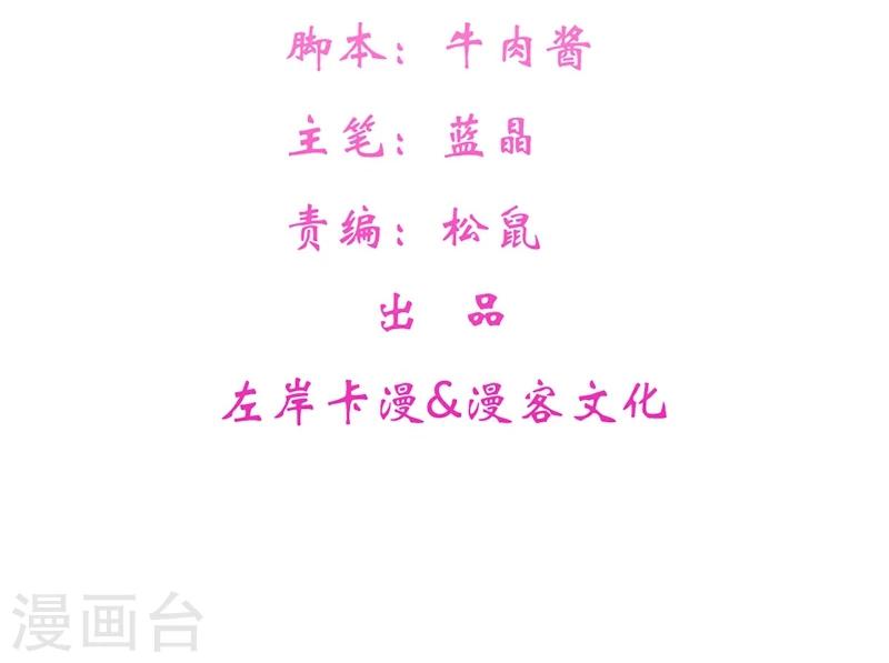 第34话 皇命难违2