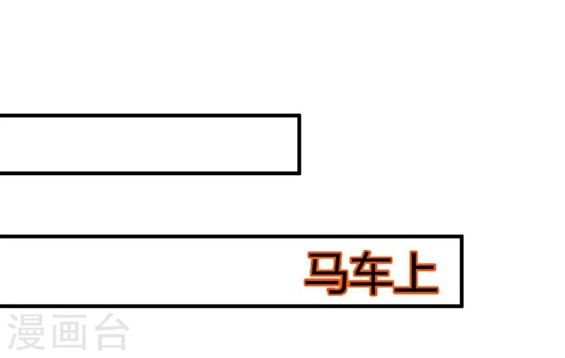 第34话 皇命难违23