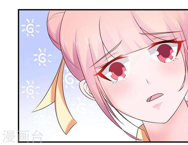 第34话 皇命难违26