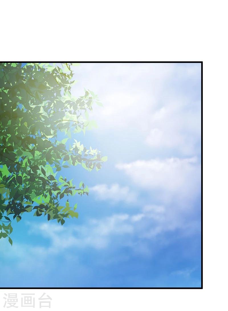 第34话 皇命难违3