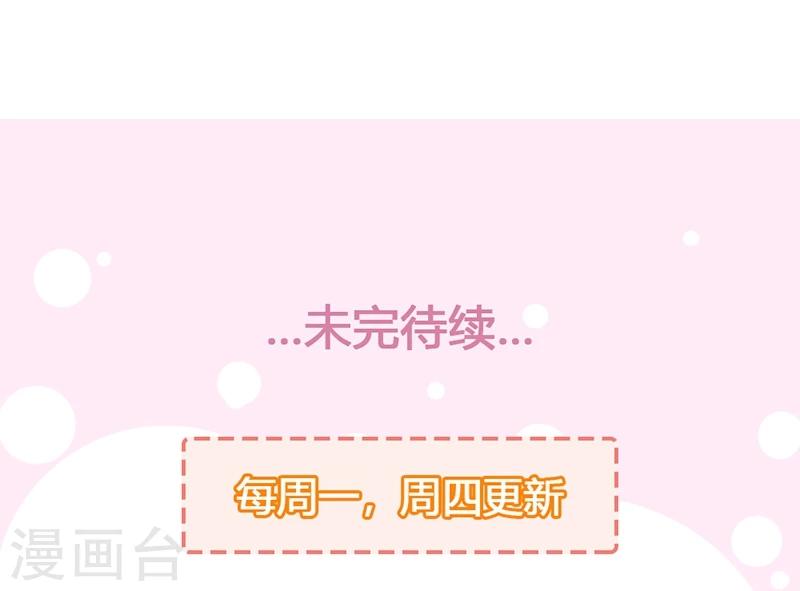 第34话 皇命难违34