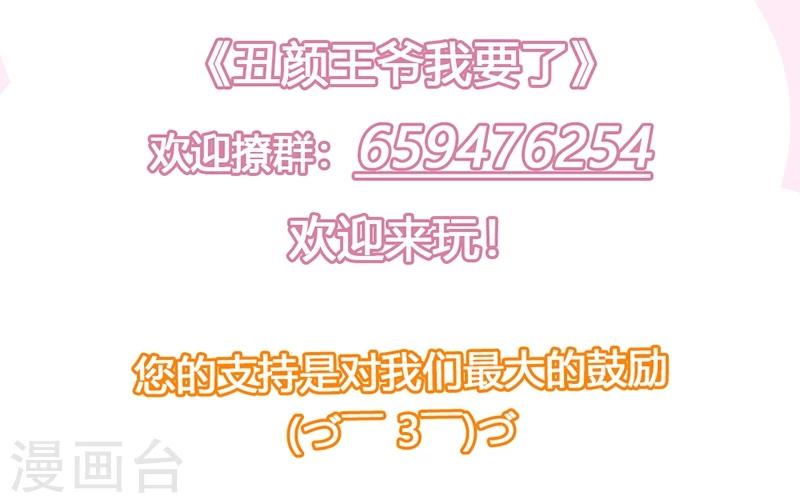 第34话 皇命难违35