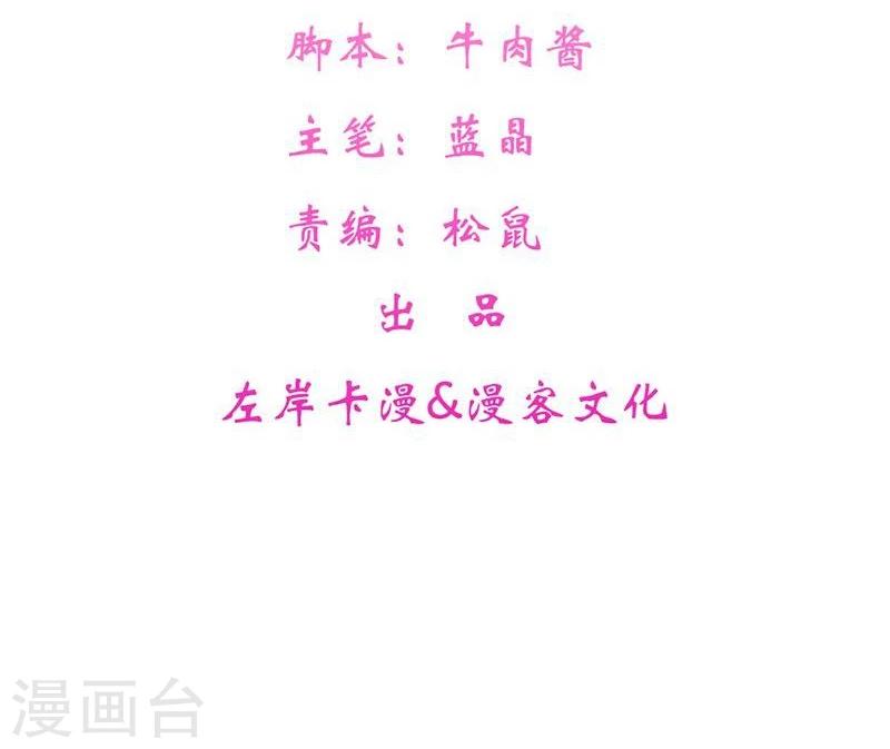 第41话 暗中保护小王妃2