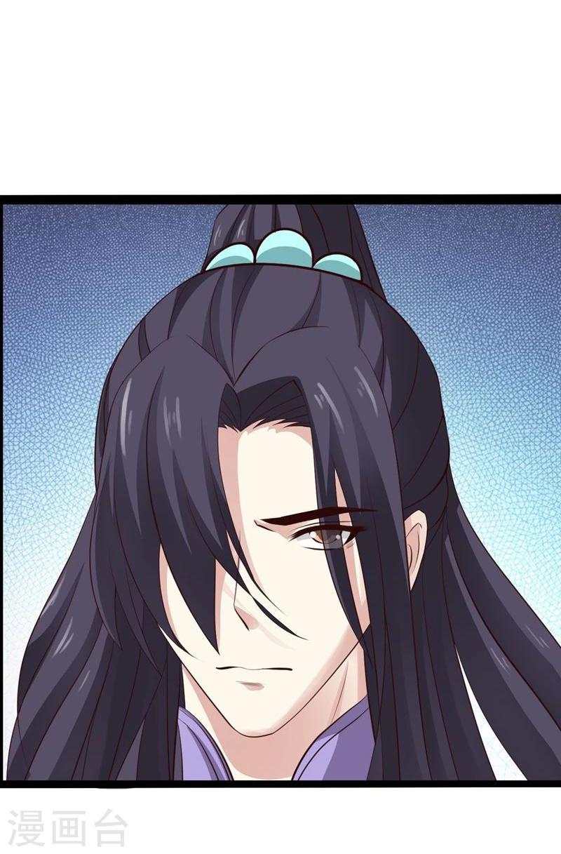 第41话 暗中保护小王妃3