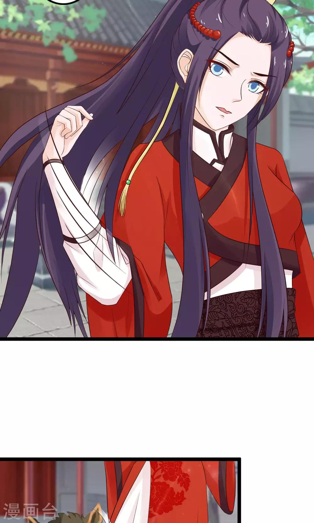 第47话 给你个眼神自己领会11