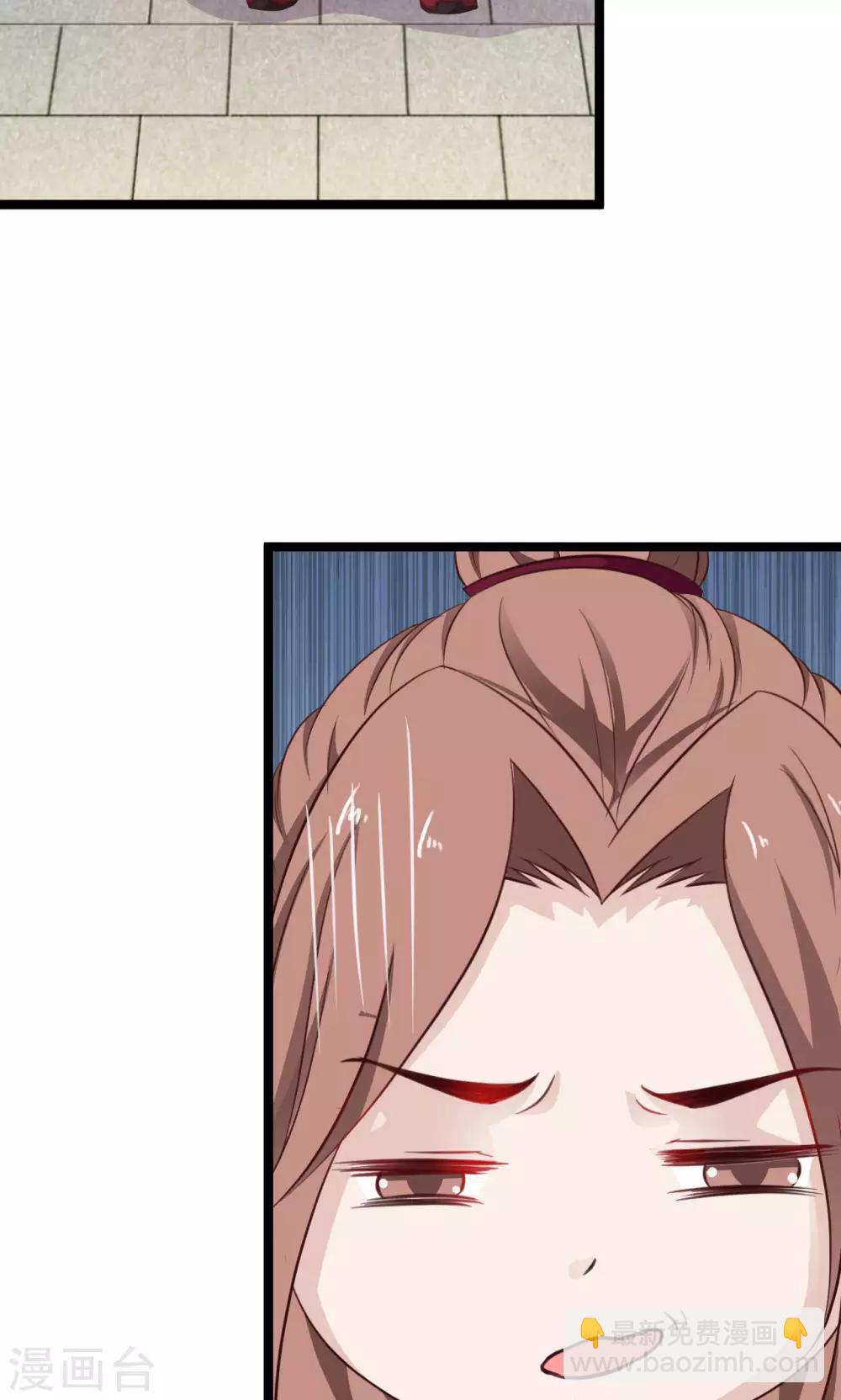第47话 给你个眼神自己领会16