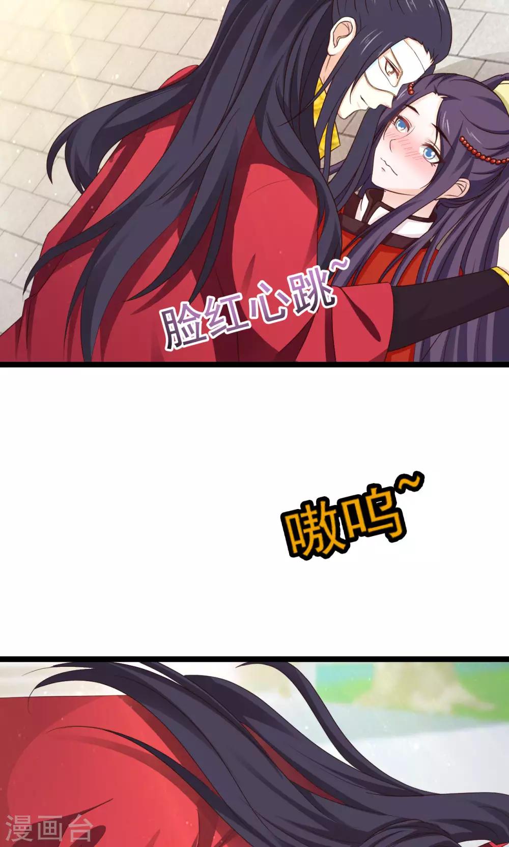 第47话 给你个眼神自己领会2
