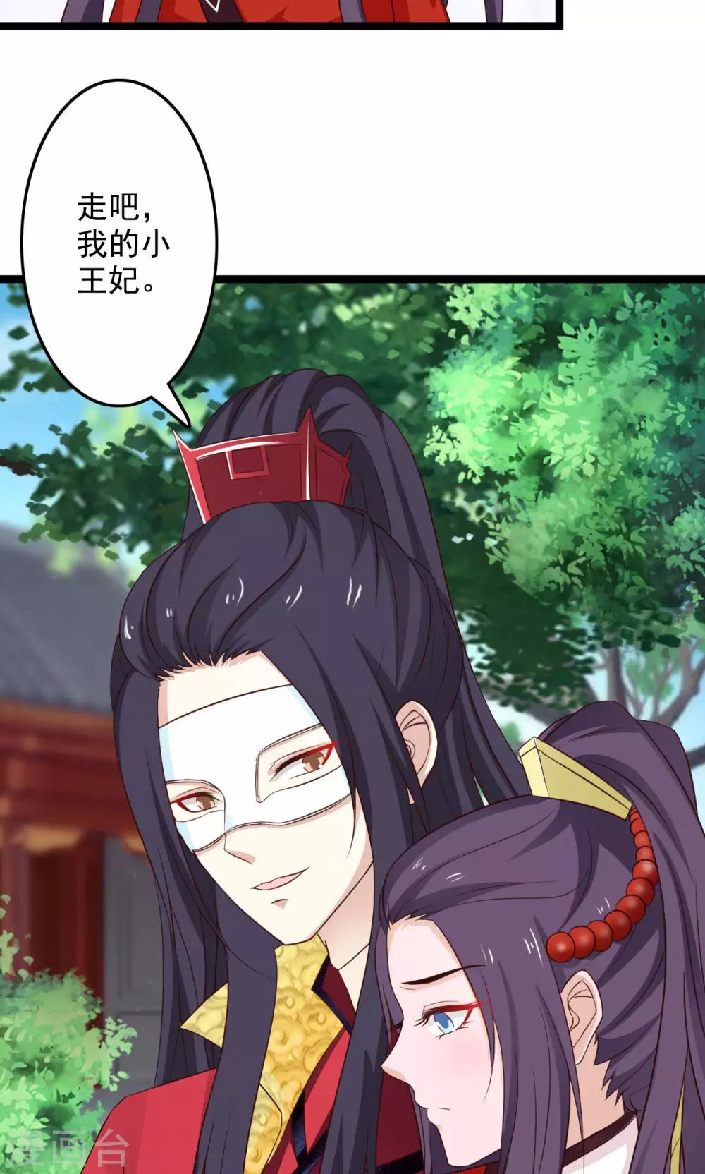 第47话 给你个眼神自己领会34