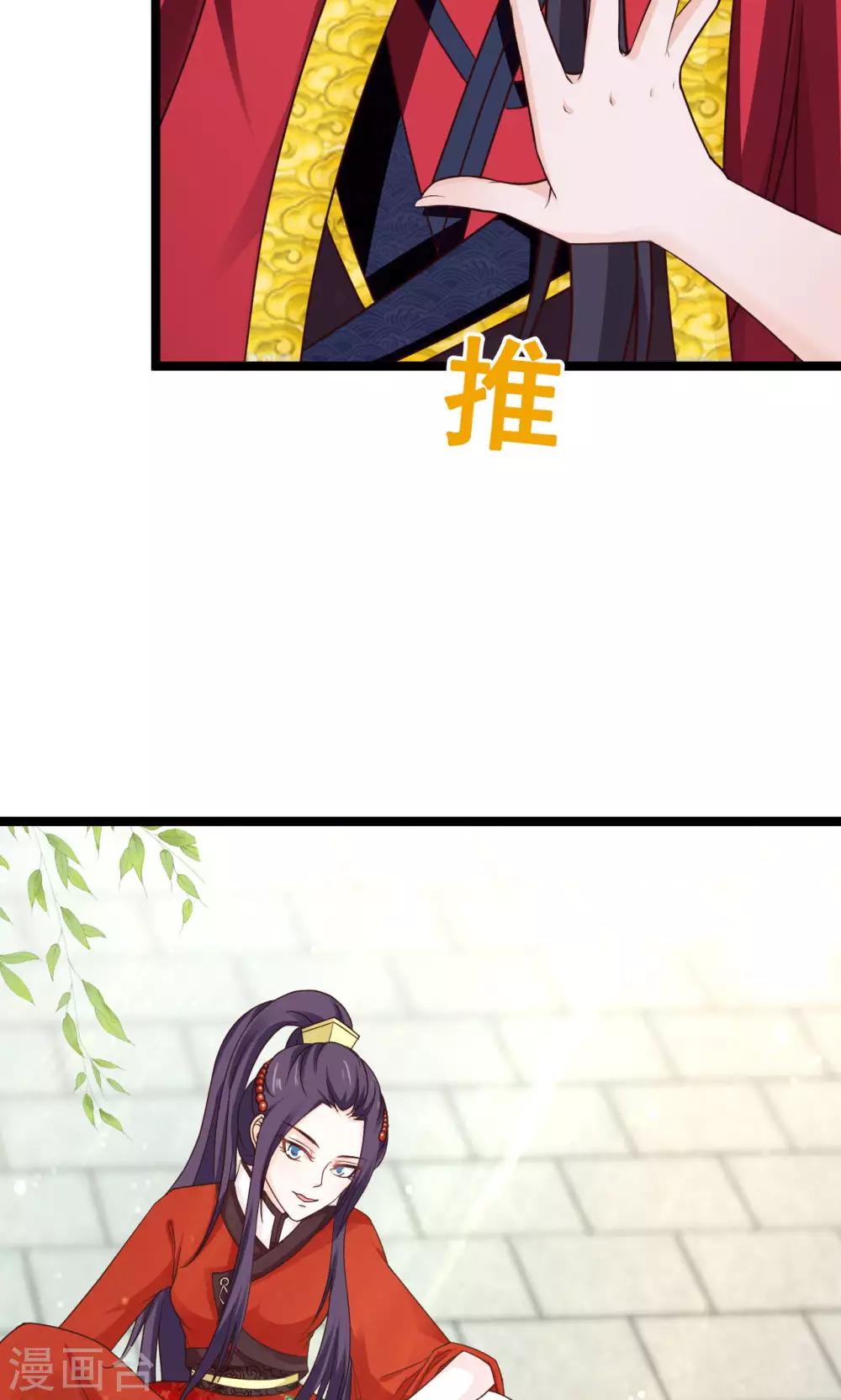 第47话 给你个眼神自己领会5