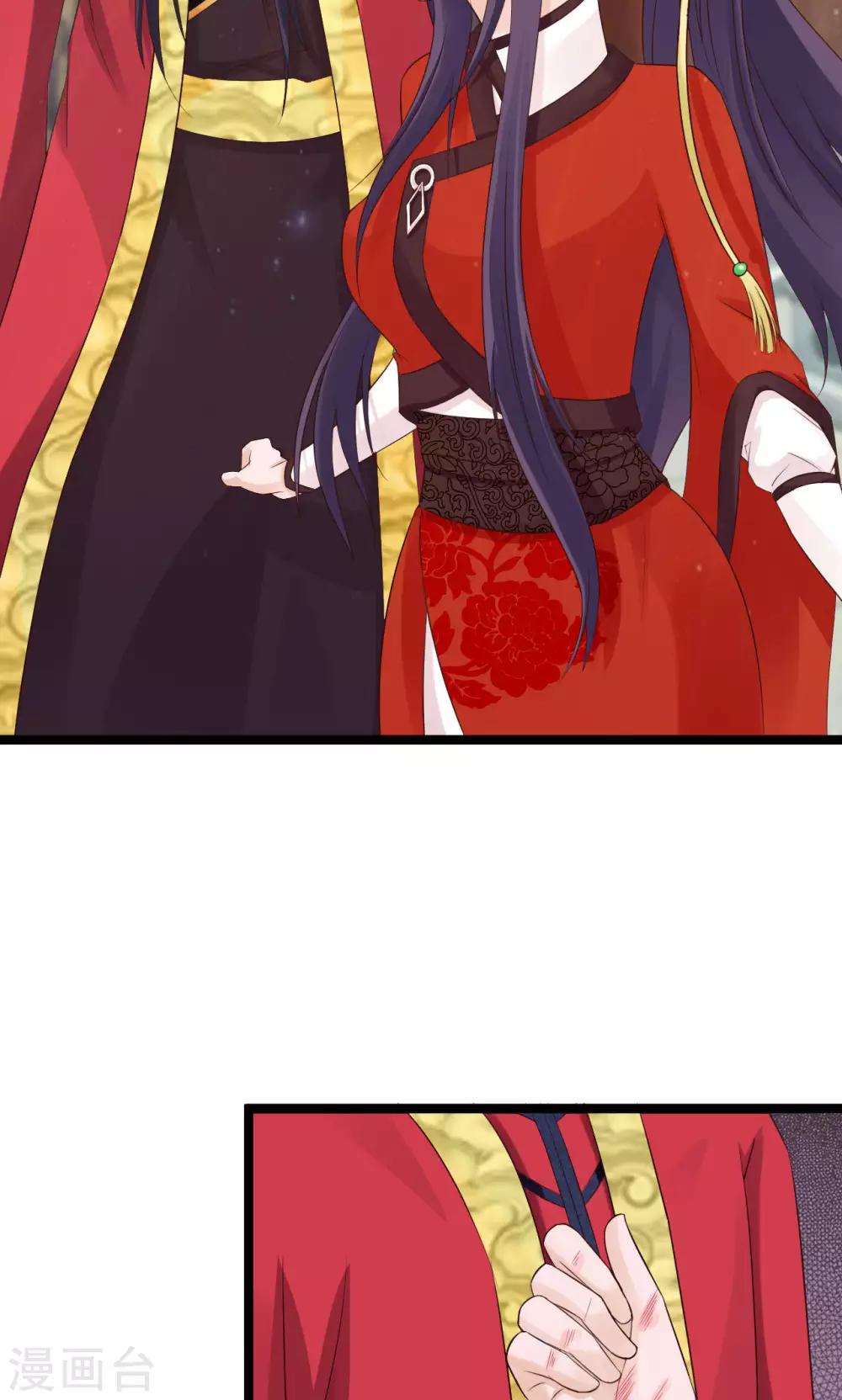 第47话 给你个眼神自己领会8
