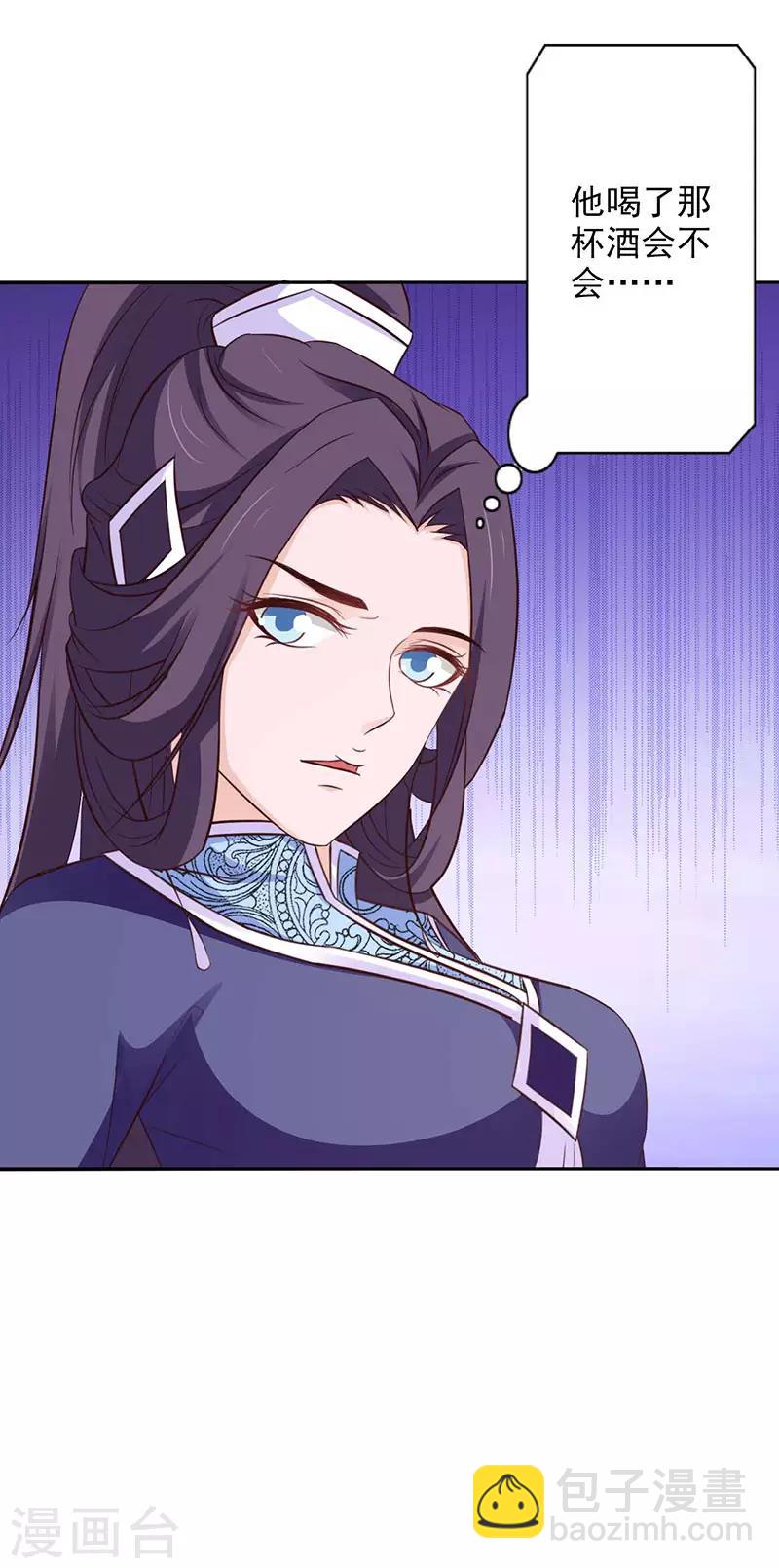 第54话 将计就计15