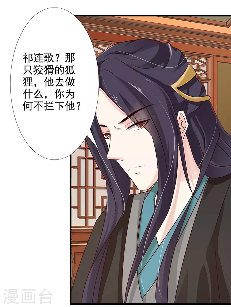 第65话 让我照顾你吧2