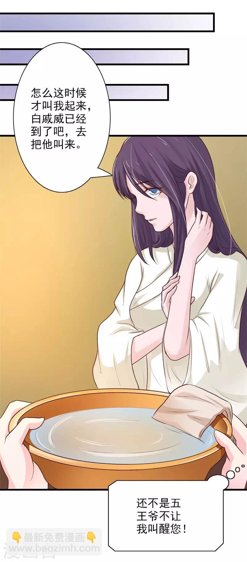 第66话 登门造访15