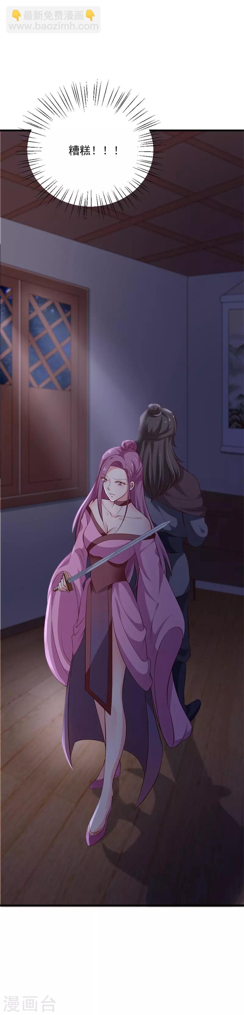 第107话 你们中计了！3