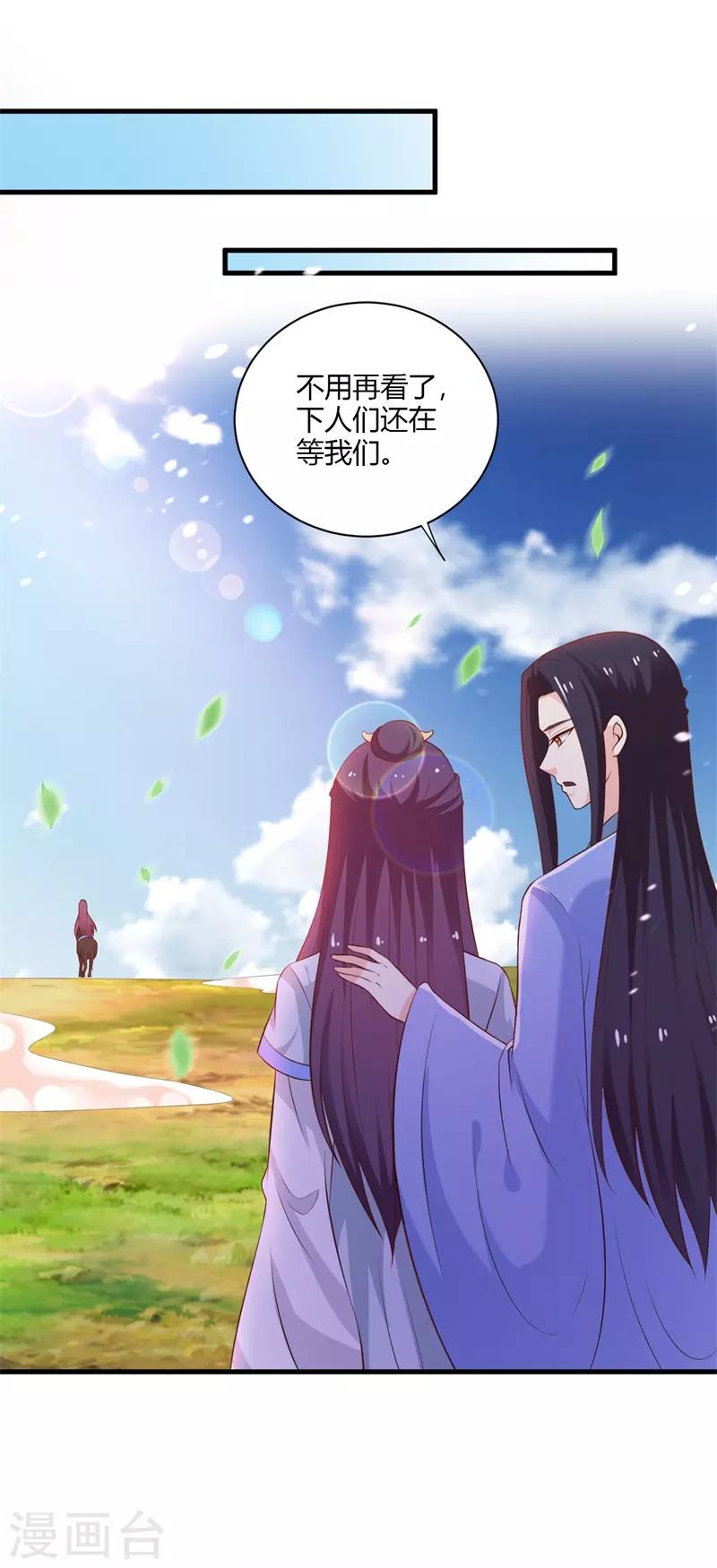 第109话 危机四伏1