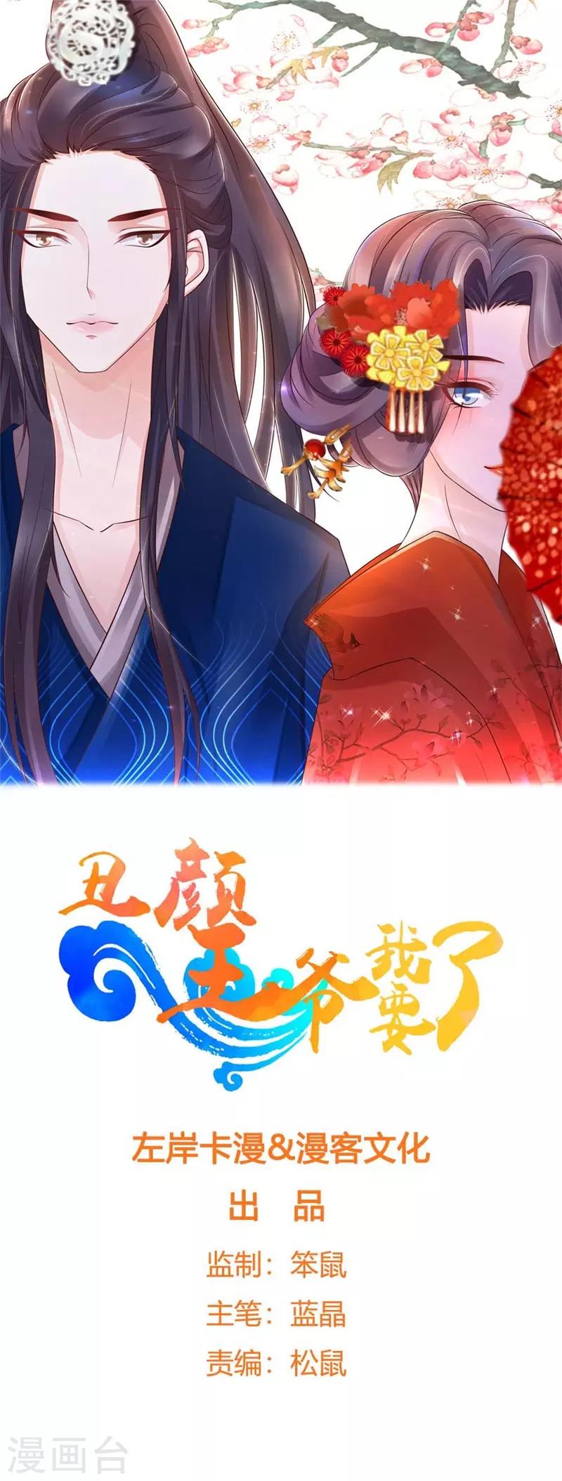 第117话 属于我们的宝宝0