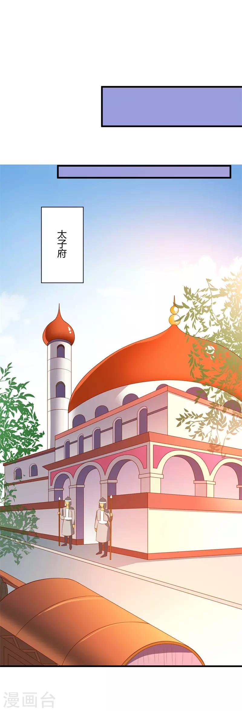 第123话 我只要你15
