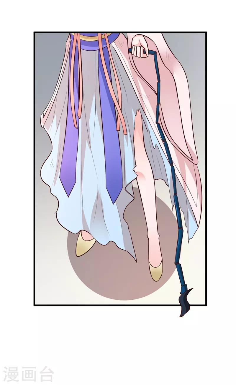 第125话 舅舅处境危险7