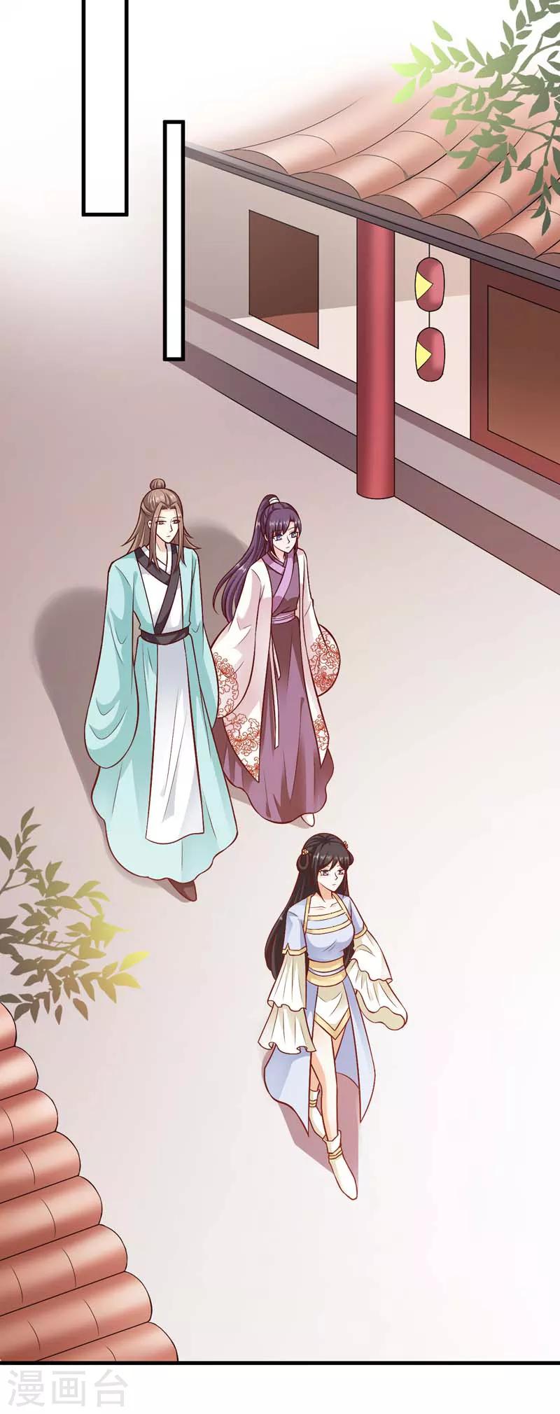 第127话 塔兰怪风1