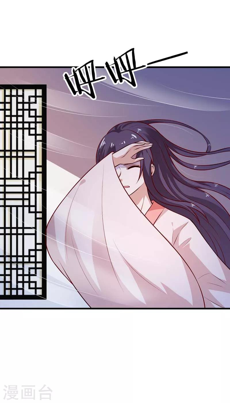 第127话 塔兰怪风27