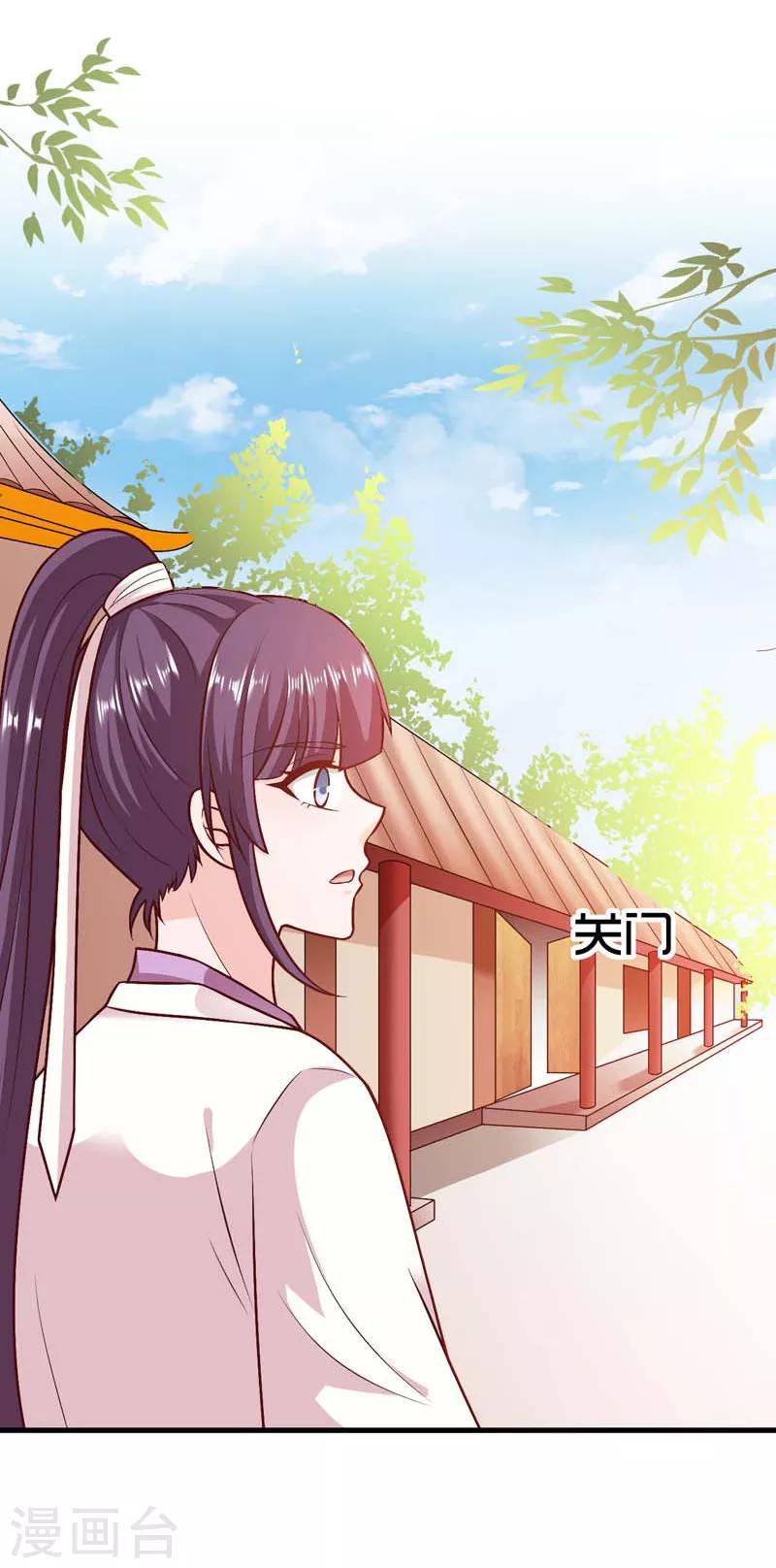 第127话 塔兰怪风4