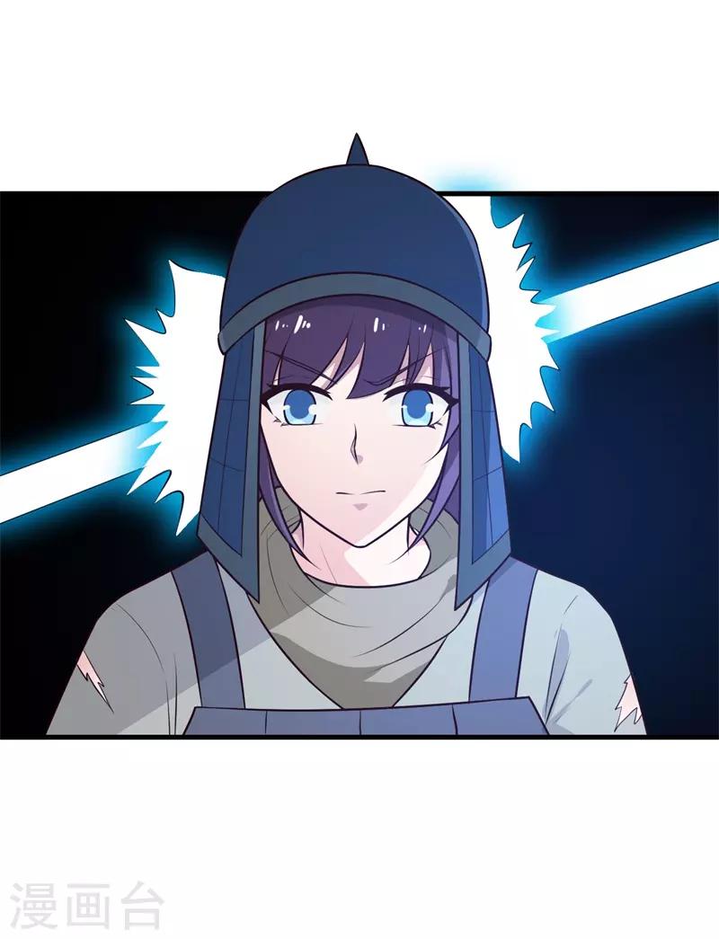 第129话 你是不是白傲雪！11