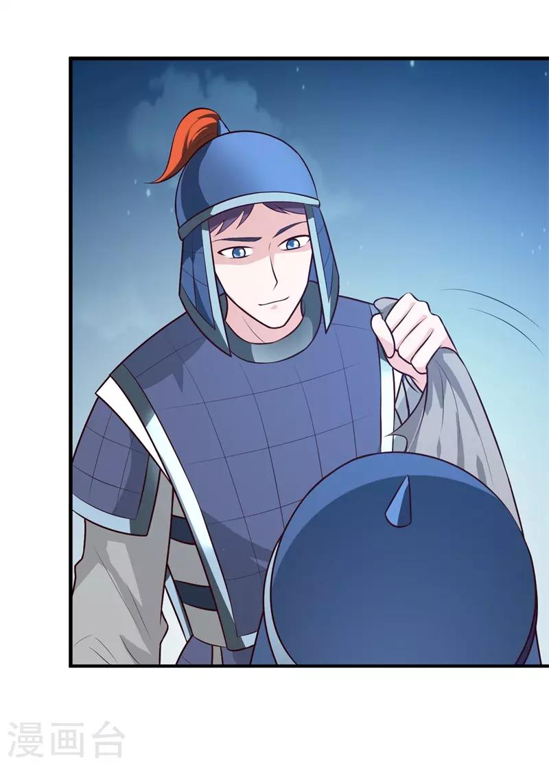 第129话 你是不是白傲雪！28