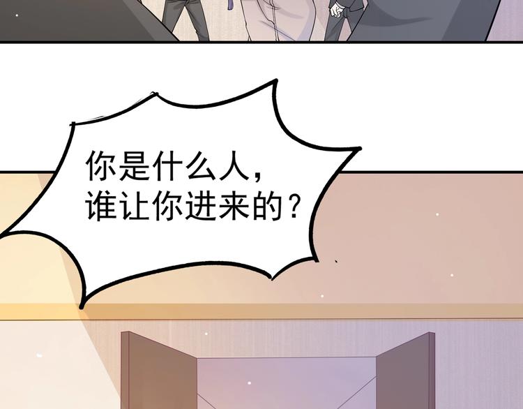 第1话 变成猥琐大叔的开端101