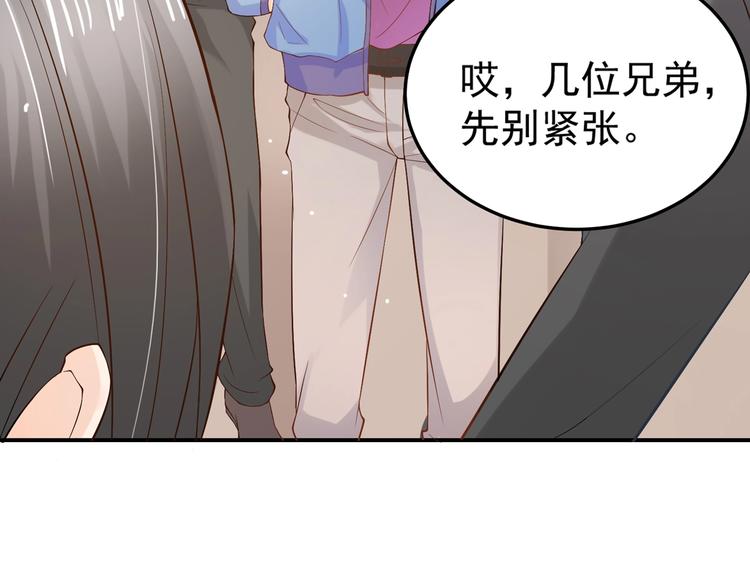 第1话 变成猥琐大叔的开端108