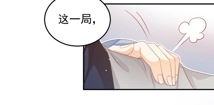 第1话 变成猥琐大叔的开端113
