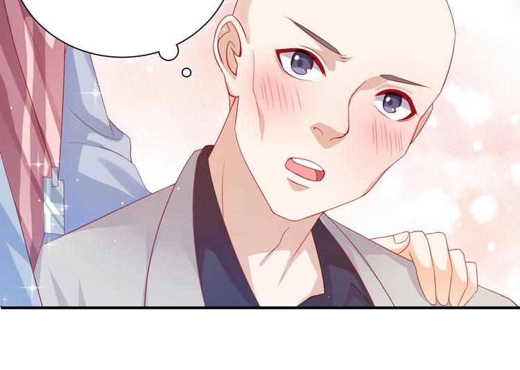 第1话 变成猥琐大叔的开端118