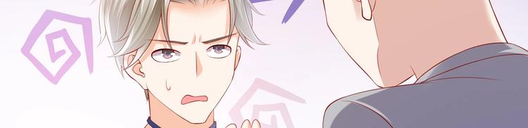 第1话 变成猥琐大叔的开端120