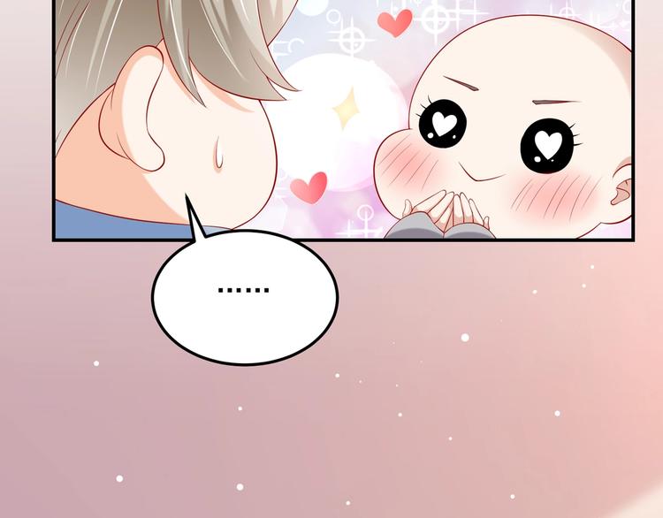 第1话 变成猥琐大叔的开端123