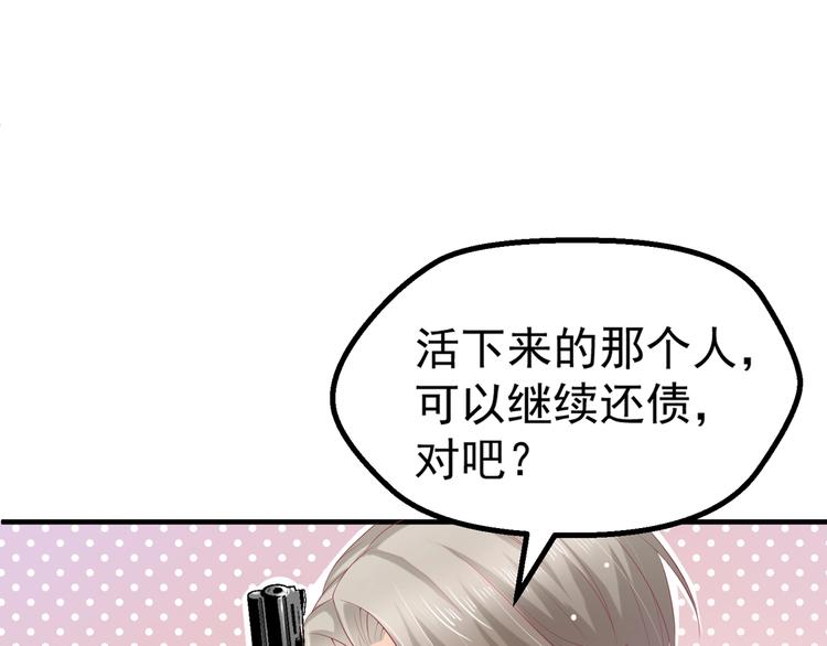 第1话 变成猥琐大叔的开端127