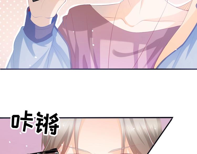 第1话 变成猥琐大叔的开端129