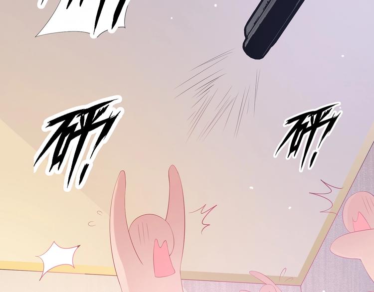 第1话 变成猥琐大叔的开端134