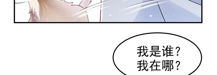 第1话 变成猥琐大叔的开端26