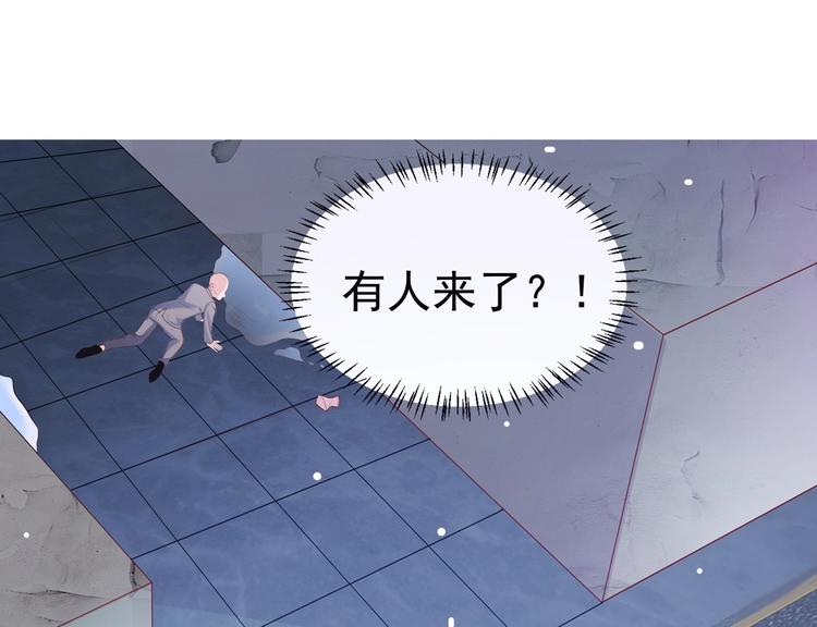 第1话 变成猥琐大叔的开端33