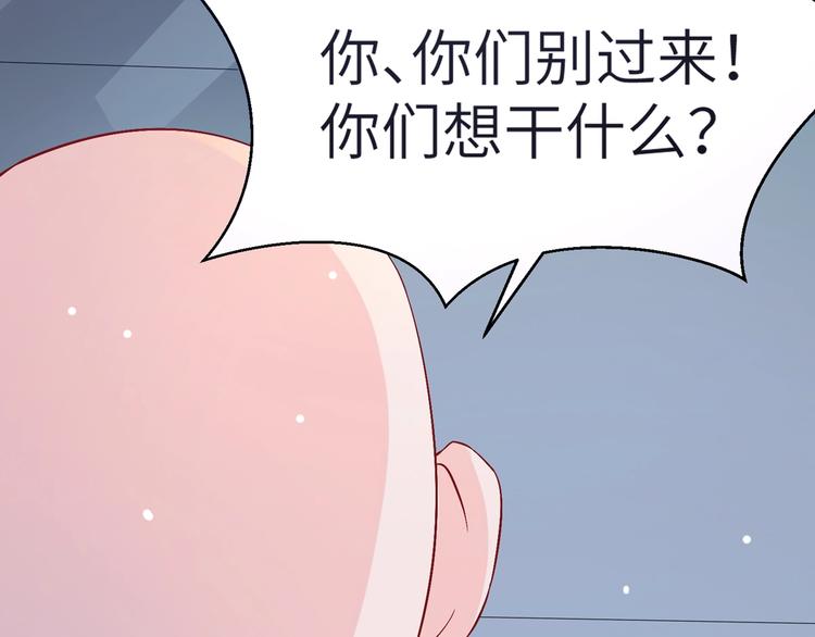第1话 变成猥琐大叔的开端38