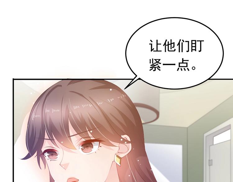 第1话 变成猥琐大叔的开端4