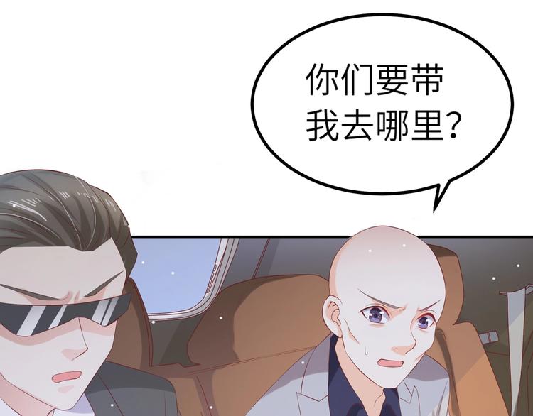 第1话 变成猥琐大叔的开端44