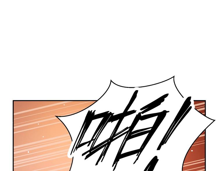 第1话 变成猥琐大叔的开端47