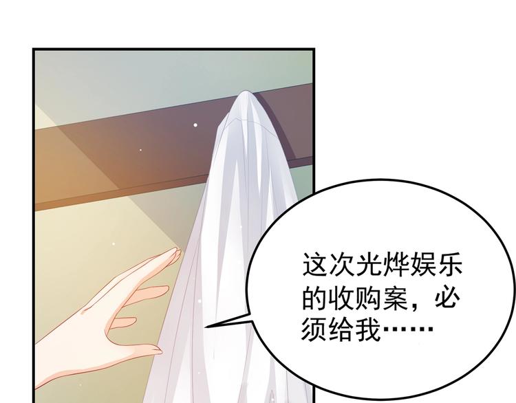 第1话 变成猥琐大叔的开端6