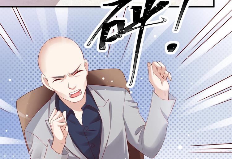 第1话 变成猥琐大叔的开端66